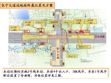 合肥市軌道交通2號線西園路站，科學(xué)大道站，長寧大道站